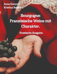 Abbildung von: Bourgogne: Französische Weine mit Charakter. - tredition