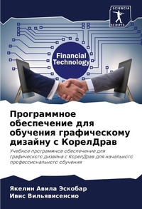 Enlarge image Cover: ??????????? ??????????? ??? ???????? ??? - Sciencia Scripts