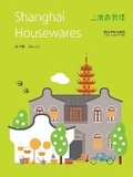 Cover: Shanghai Housewares - Tongji University Press