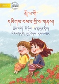 Cover: Mia's Special Place - ????????? ???????????????????? - Library for All