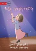 Cover: Simone the Star - ???????? ????????????????? - Library for All