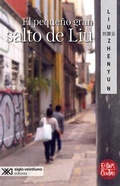 Cover: El peque&ntilde;o gran salto de Liu - Siglo XXI Editores M&eacute;xico