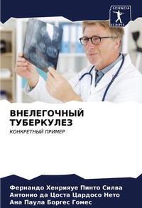 Enlarge image Cover: ??????????? ?????????? - Sciencia Scripts