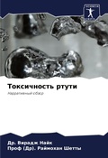 Cover: ??????????? ????? - Sciencia Scripts