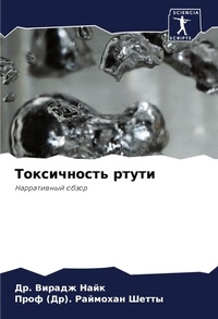 Enlarge image Cover: ??????????? ????? - Sciencia Scripts