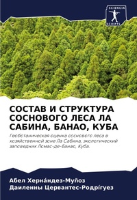 Enlarge image Cover: ?????? ? ????????? ????????? ???? ?? ????i - Sciencia Scripts