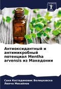 Cover: ??????????????? ? ????????????? ???????& - Sciencia Scripts
