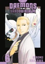 Cover: Daemons of the Shadow Realm 06 - Square Enix