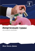 Cover: ??????????? ????? - Sciencia Scripts