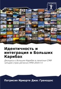 Cover: ???????????? ? ?????????? ? ??????? ????б - Sciencia Scripts