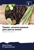 Cover: ?????, ???????????? ??? ????? ????? - Sciencia Scripts