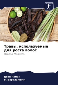 Enlarge image Cover: ?????, ???????????? ??? ????? ????? - Sciencia Scripts