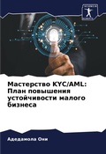 Cover: ?????????? KYC/AML - Sciencia Scripts
