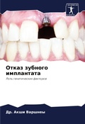 Cover: ????? ??????? ?????????? - Sciencia Scripts