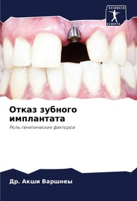 Enlarge image Cover: ????? ??????? ?????????? - Sciencia Scripts
