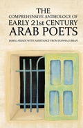 Cover: Comprehensive Anthology of Early 21st Century Arab Poets - Austin Macauley Publishers
