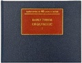 Cover: Early Tudor Organ Music I - Stainer & Bell Ltd