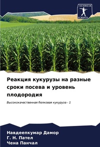 Enlarge image Cover: ??????? ???????? ?? ?????? ????? ?????? ? 
 - Sciencia Scripts
