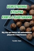 Cover: ??????????? ??????? ????? ? ?????????