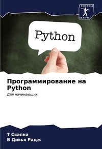 Enlarge image Cover: ???????????????? ?? Python - Sciencia Scripts