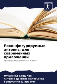 Enlarge image Cover: ????????????????? ??????? ??? ?????????& - Sciencia Scripts