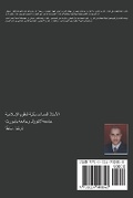 Cover: ???? ?????? ?? ?????? ?????? - Kinzy Publishing Agency