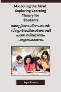 Cover: Mastering the Mind - Pranay
