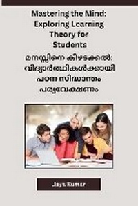 Enlarge image Cover: Mastering the Mind - Pranay