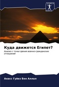 Cover: ???? ???????? ??????? - Sciencia Scripts