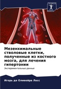 Cover: ?????????????? ????????? ??????, ??????? - Sciencia Scripts