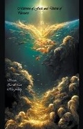 Cover: Multiverse of Fears and Desires of Pleasures - Sasina Zariel Leir Rhaghdary