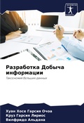 Cover: ?????????? ?????? ?????????? - Sciencia Scripts