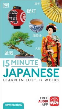 Abbildung von: 15 Minute Japanese - DK