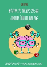 Abbildung von: ??????? / Jingshén lìliàng de qiáng zhe - tredition