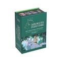 Cover: Studio Ghibli: 100 Collectible Postcards, Volume 2 - Chronicle Books