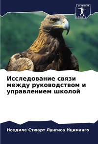 Enlarge image Cover: ???????????? ????? ????? ???????????? ? у - Sciencia Scripts