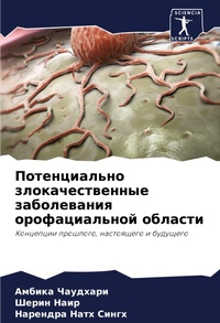 Enlarge image Cover: ???????????? ??????????????? ?????????&# - Sciencia Scripts