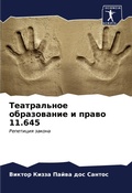 Cover: ??????????? ??????????? ? ????? 11.645 - Sciencia Scripts