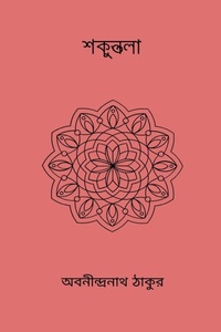 Enlarge image Cover: Shakuntala - Blurb