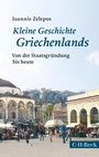 Bild: Kleine Geschichte Griechenlands - C.H.Beck Digital