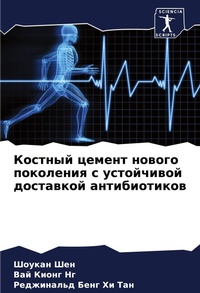 Enlarge image Cover: ??????? ?????? ?????? ????????? ? ??????и - Sciencia Scripts
