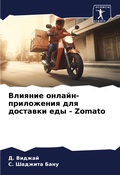 Cover: ??????? ??????-?????????? ??? ???????? ?д - Sciencia Scripts