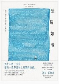 Abbildung von: ???? - Shiguang