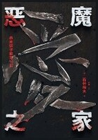Abbildung von: ???? - Shiguang