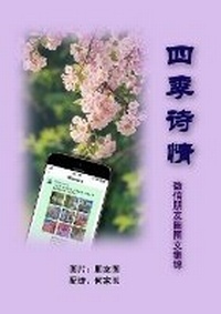 Enlarge image Cover: ???? - Lulu.com