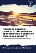 Cover: ???????? ??????? ????????????????????? & - International Book Market Service Ltd