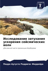 Enlarge image Cover: ???????????? ????????? ????????? ??????& - Sciencia Scripts