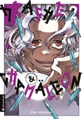 Cover: Drache & Cham&auml;leon 02 - Altraverse GmbH