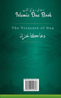 Abbildung von: Islamic Dua Book - Islamic Book Store