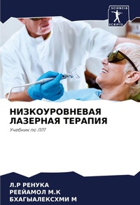 Enlarge image Cover: ?????????????? ???????? ??????? - Sciencia Scripts